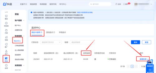 抖音電商10月新政 商品卡免傭助力商家利潤增長，新浪微博粉絲通同步發(fā)力