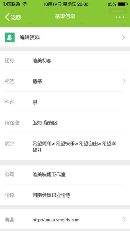 新浪微博垂直微博認證與粉絲通的內(nèi)容范圍要求