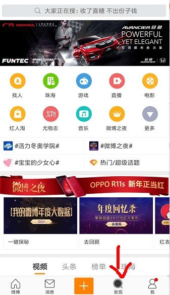 新浪微博粉絲通 能否查詢具體的關(guān)注時(shí)間？