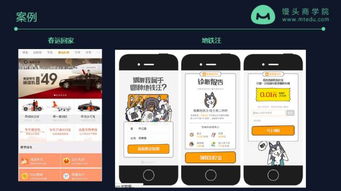 新浪微博創始成員揭秘 學透7大用戶痛點，你也能借助新浪扶翼廣告打造千萬級傳播事件